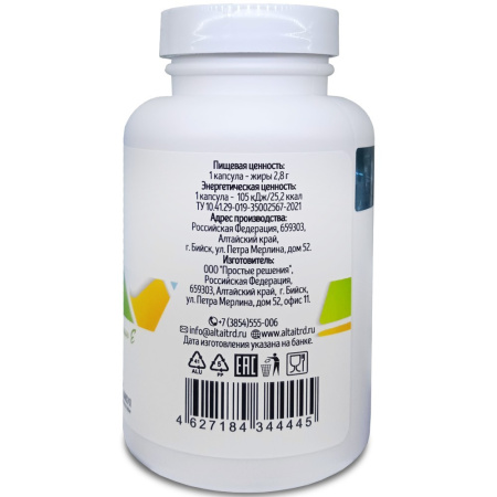 Красота и молодость, Anti Age, активный масляный концентрат, Алтайские инновации, 170 капсул —  «МагазинВитамин»